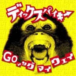 The Dick Spikie : Go Queueing My Way